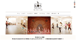 Desktop Screenshot of kands-ballet.com