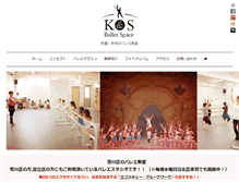 Tablet Screenshot of kands-ballet.com